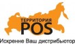 Территория Pos