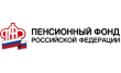 ПФР, Государственное учреждение - управление Пенсионного фонда Российской Федерации в Центральном внутригородском округе города Краснодара