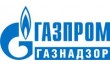 Газпром Газнадзор Краснодарское управление