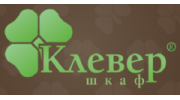 КЛЕВЕР ШКАФ
