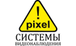 Pixel