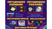 ЭНЕРГОСБЕРЕГАЮЩИЕ ТЕХНОЛОГИИ