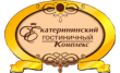 Гостиничный комплекс Екатерининский