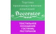 Абсолют
