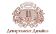 Департамент дизайна