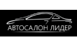 Автосалон Лидер