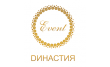 Династия Евент