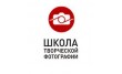 Школа творческой фотографии Дмитрия Агеева