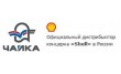 ГК Чайка, филиал Кубань