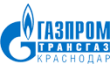 Газпром трансгаз Краснодар