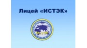 Лицей Института современных технологий и экономики